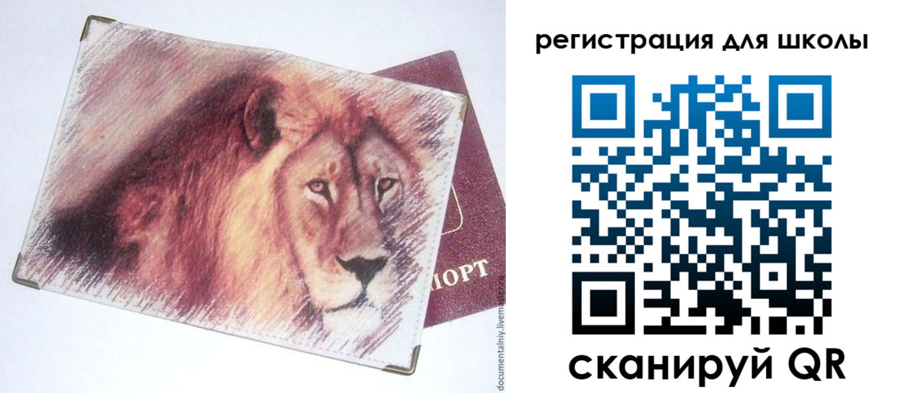 прописка для кредита в Каменск-Шахтинском