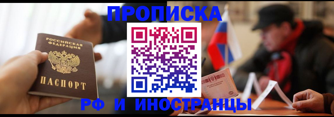 найти адрес прописки в Каменск-Шахтинском