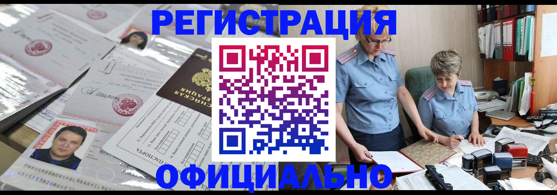 пропишу в квартире в Каменск-Шахтинском